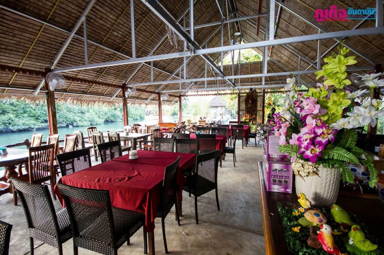 ไชโยรี สอร์ท Hotel Phuket ภายนอก รูปภาพ